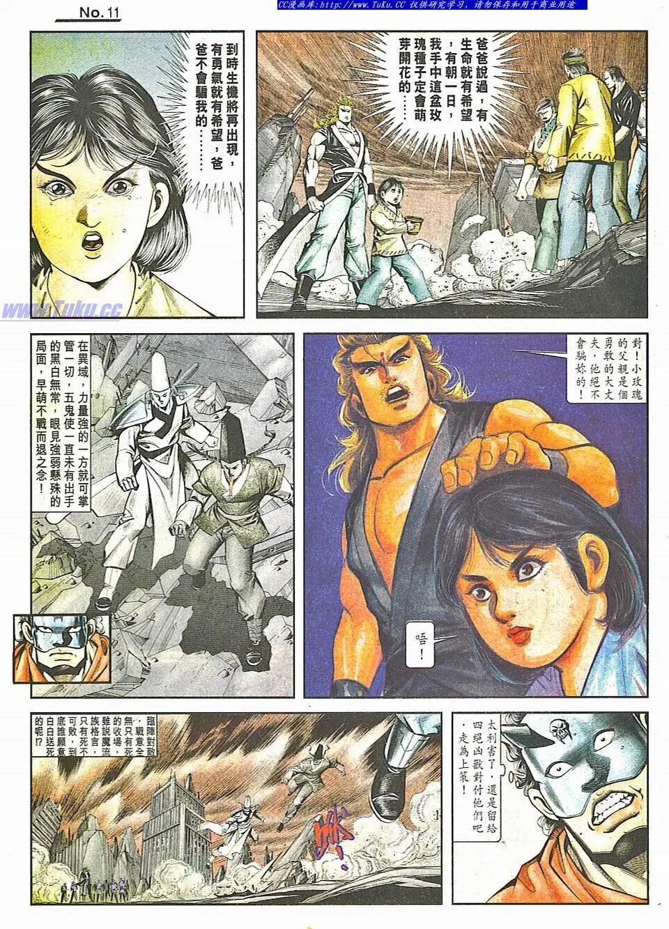 第818卷10