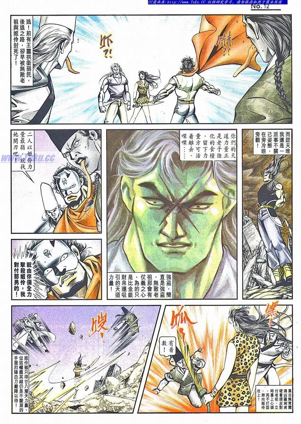 第818卷11