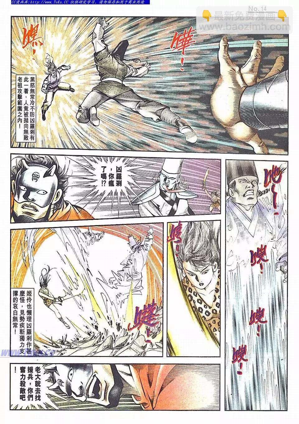 第818卷13