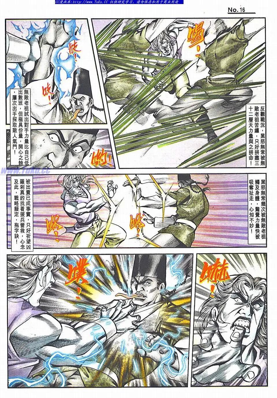 第818卷15