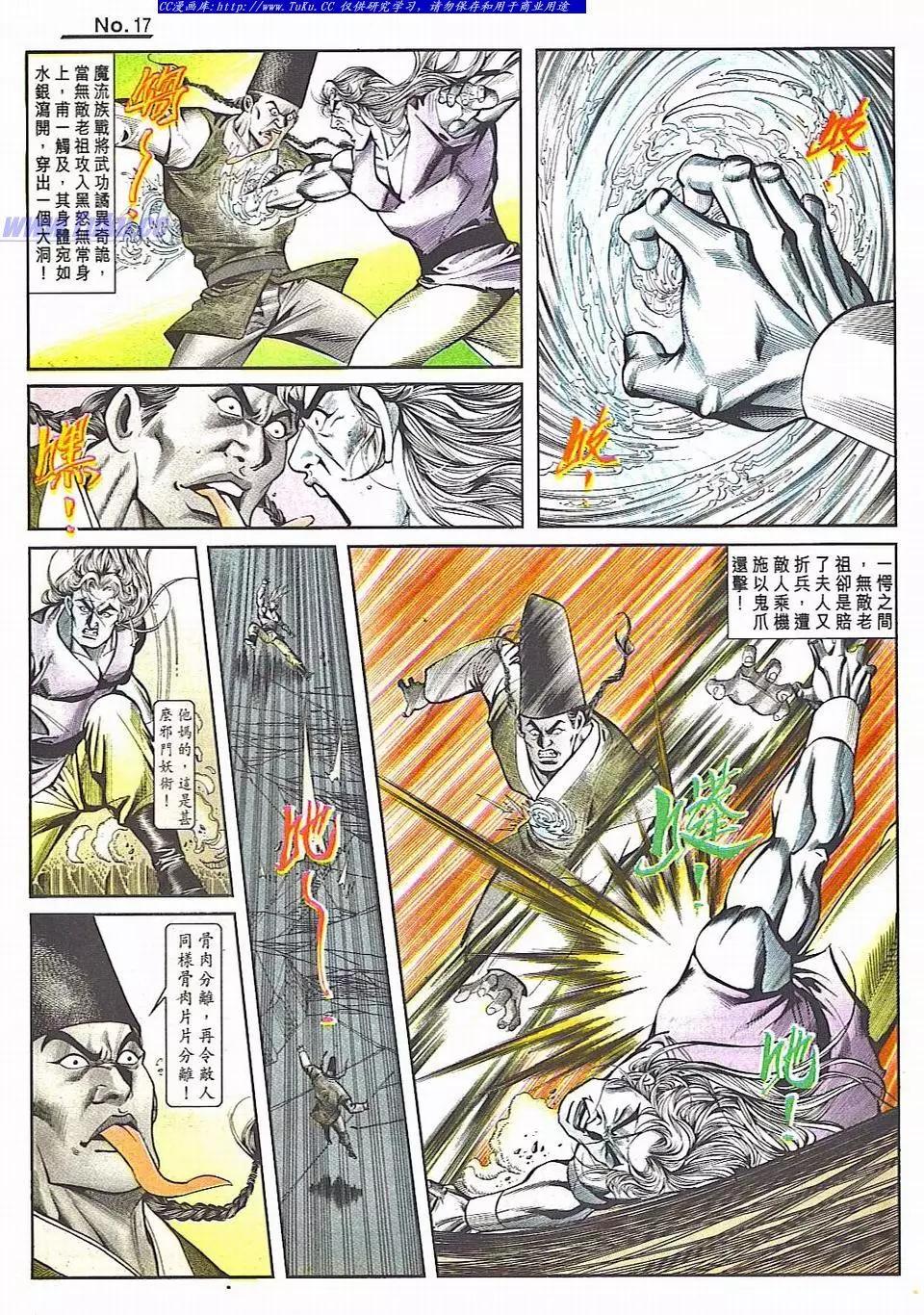 第818卷16