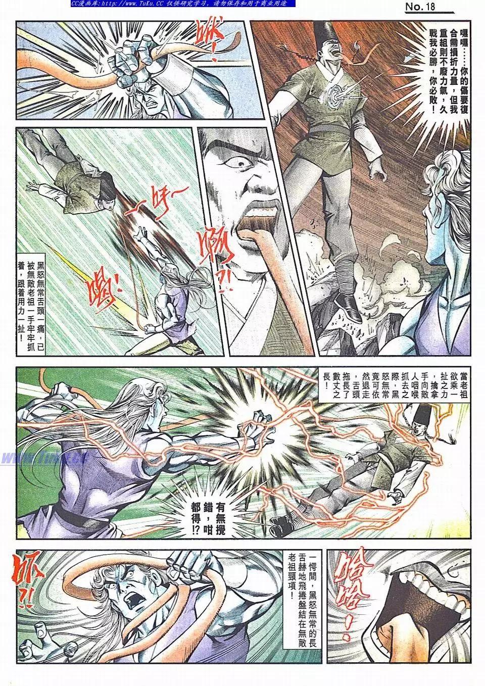 第818卷17