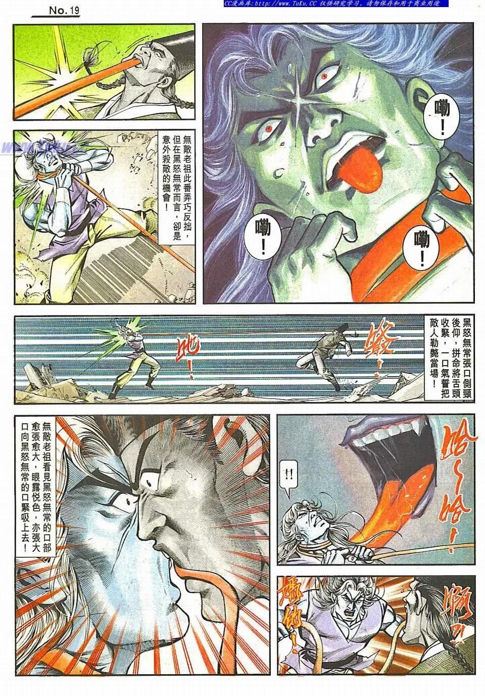 第818卷18