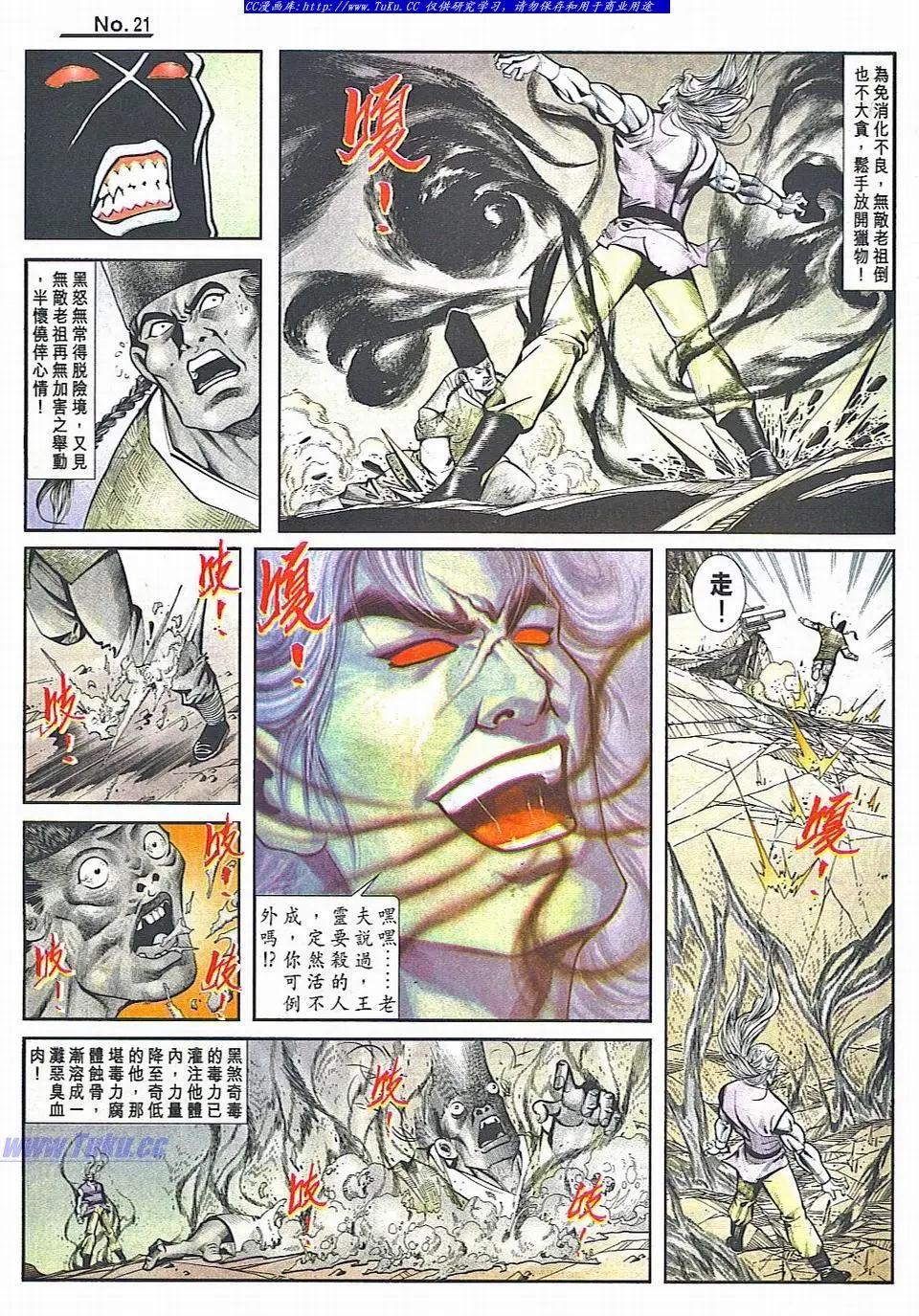 第818卷20