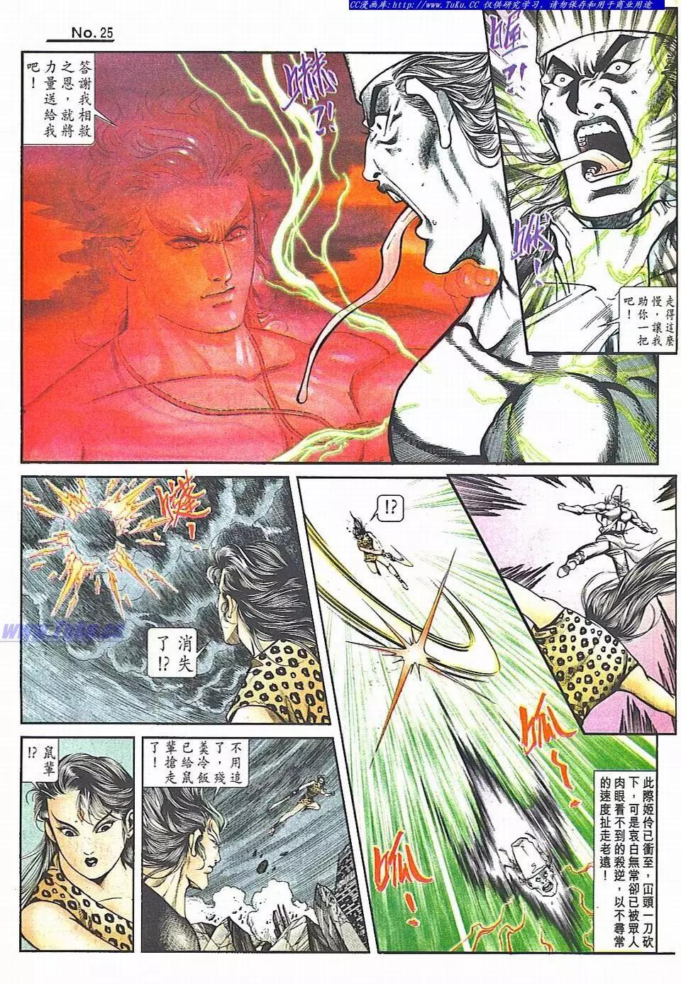 第818卷24