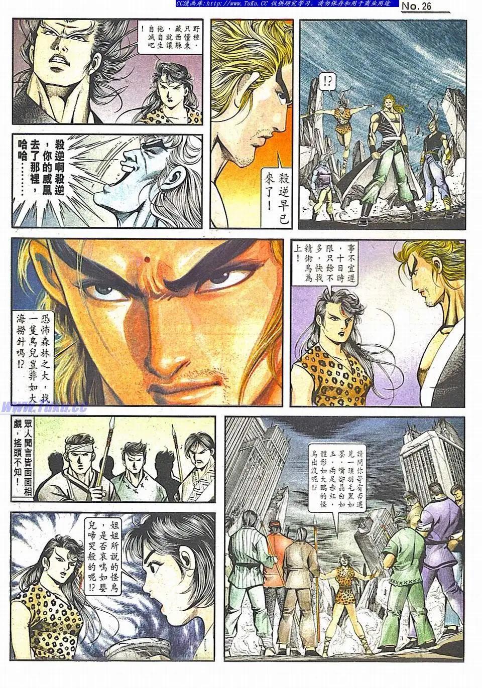 第818卷25