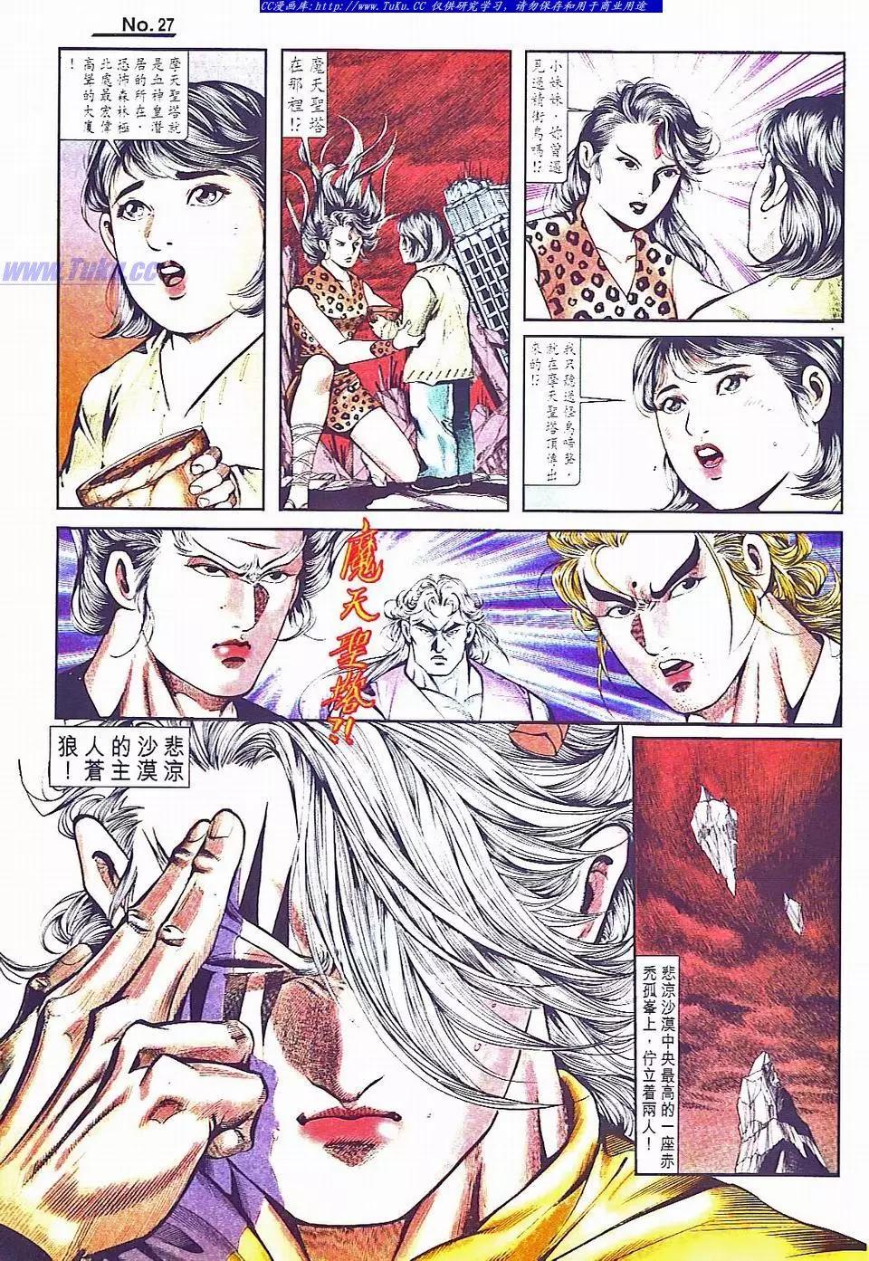 第818卷26
