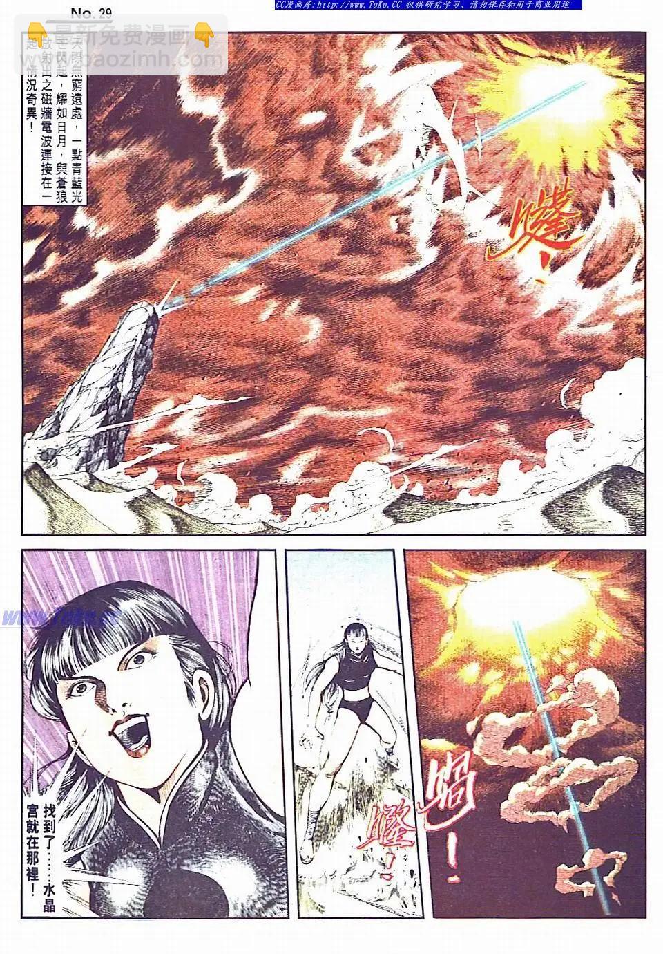 第818卷28
