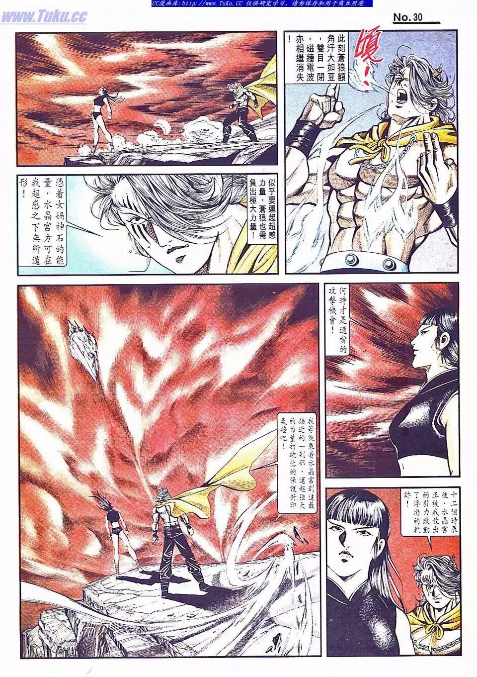 第818卷29