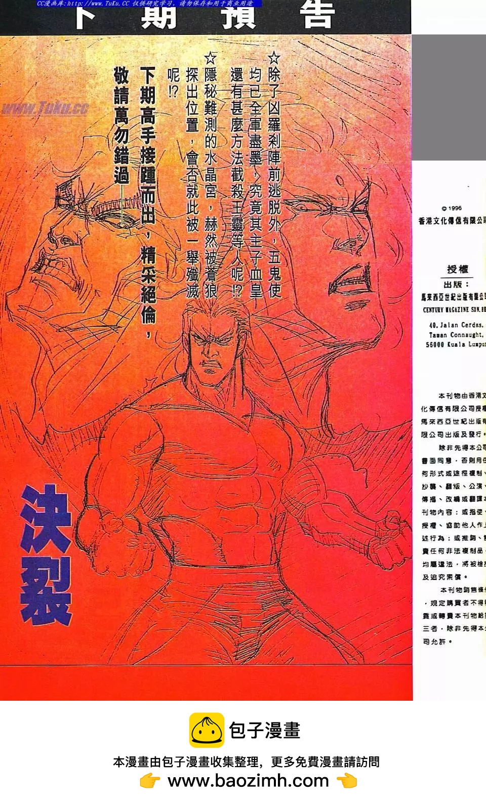 第818卷31