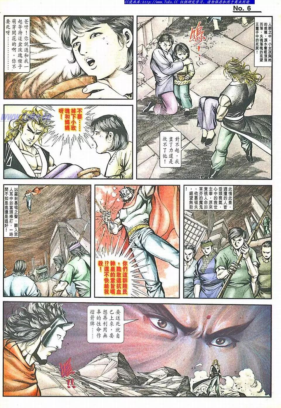 第818卷5