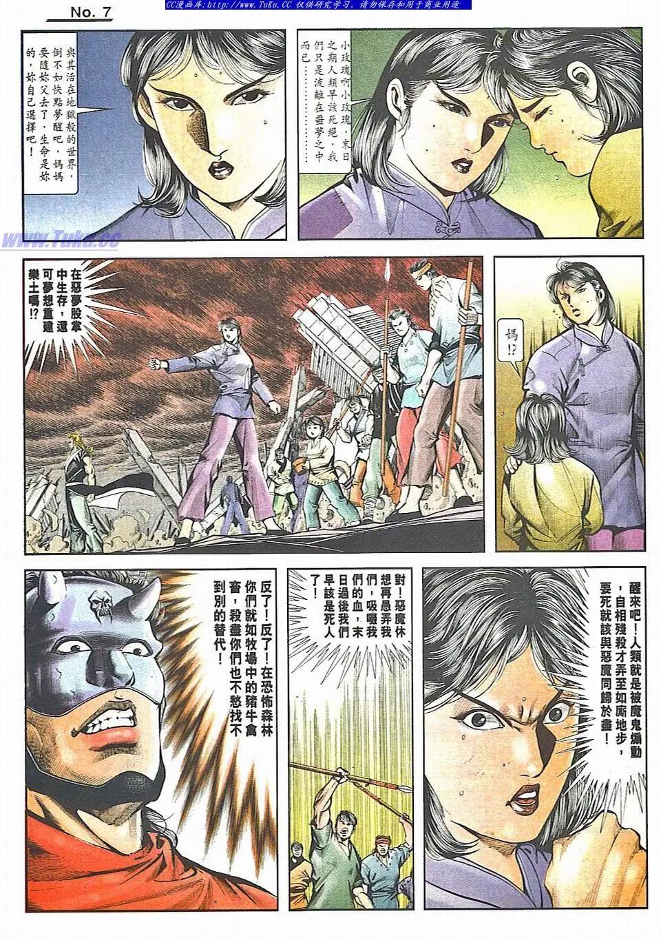 第818卷6
