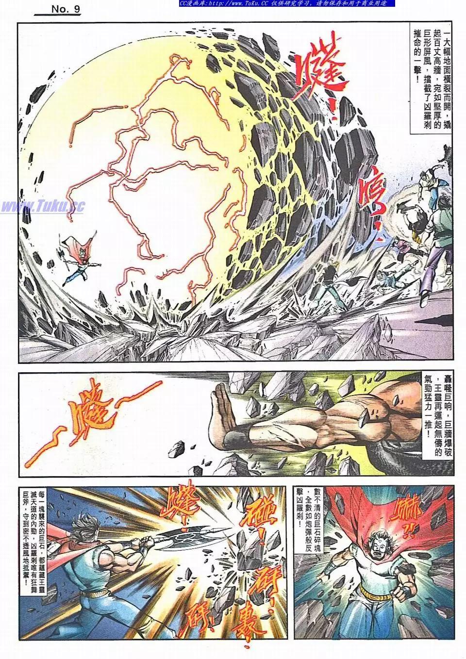 第818卷8