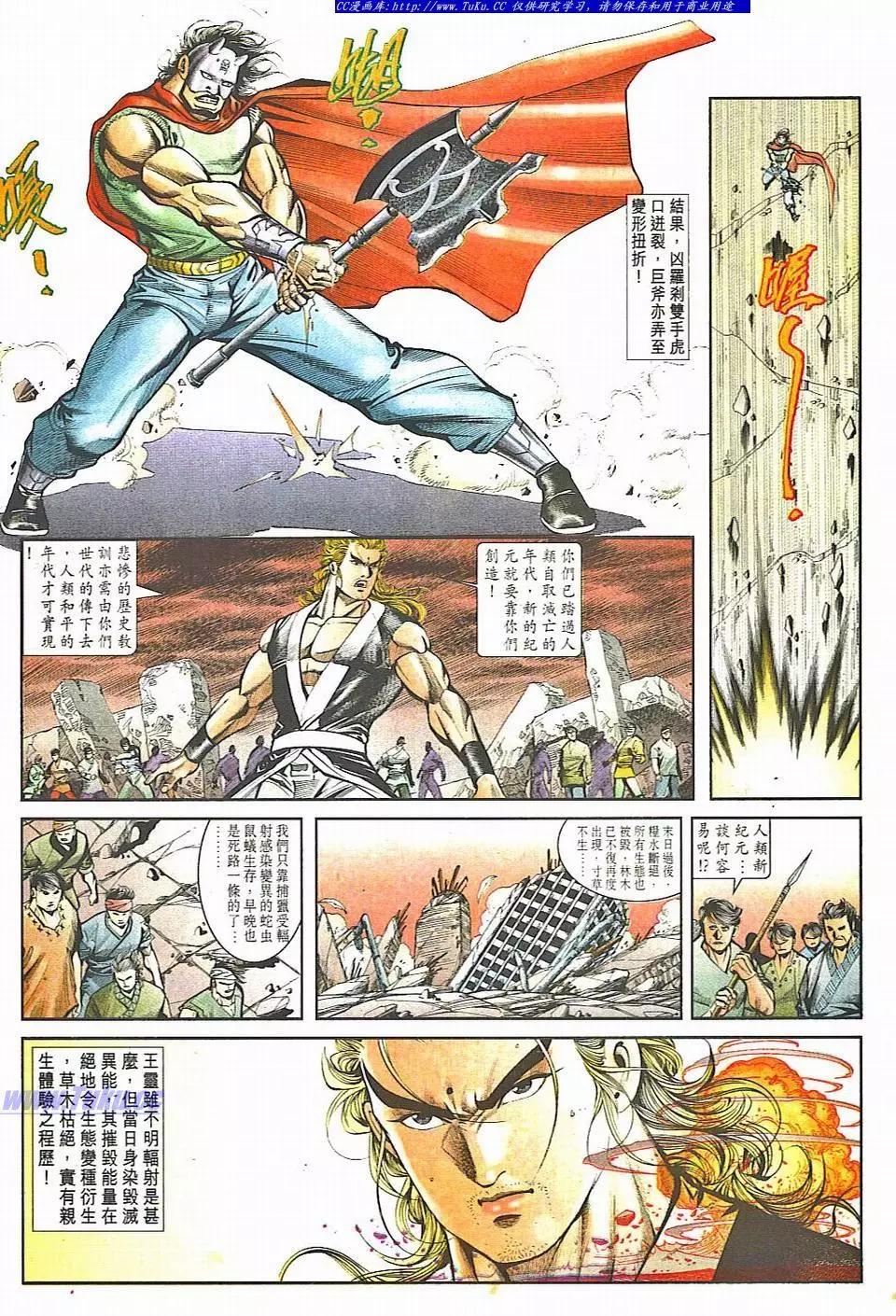 第818卷9