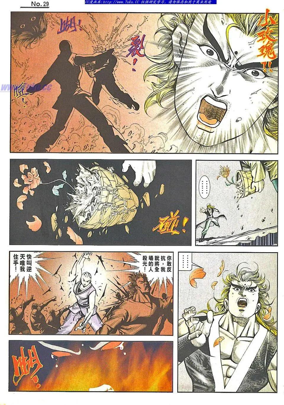 第819卷28