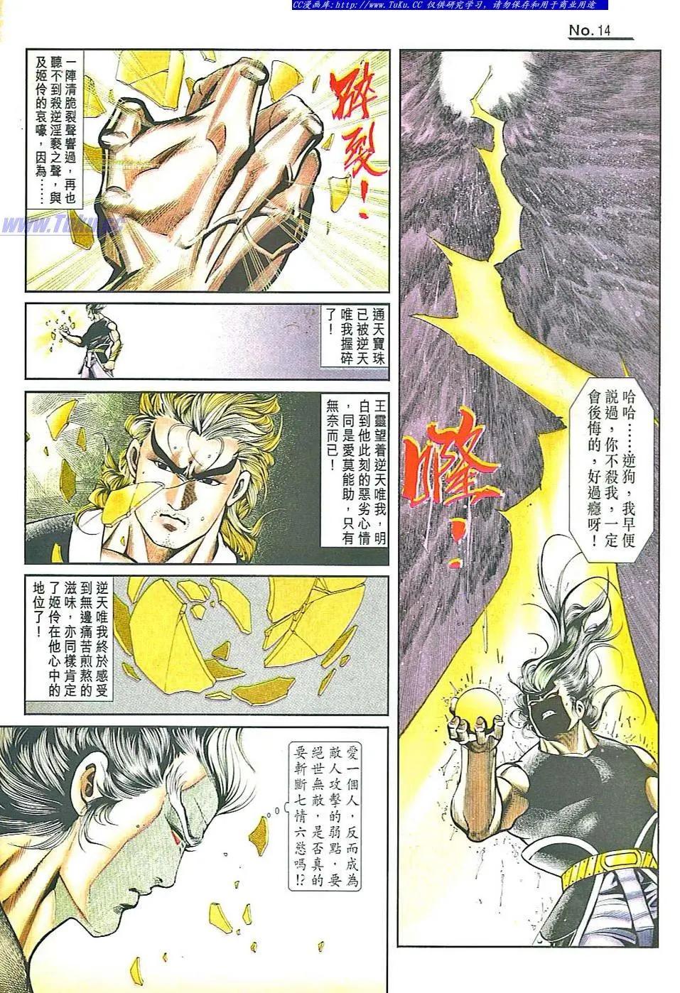 第822卷13