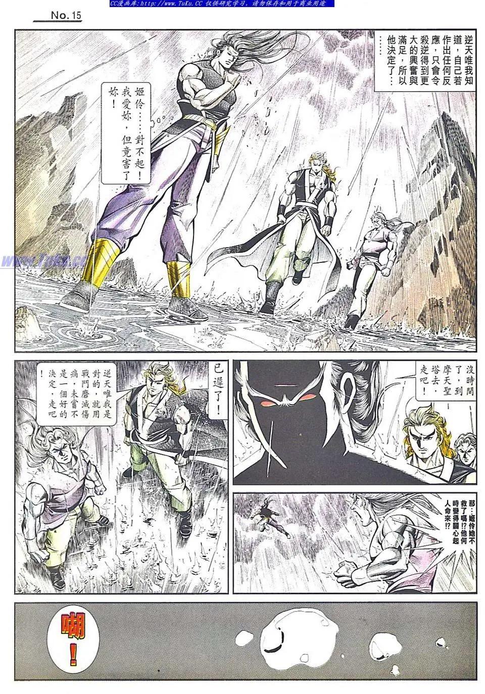 第822卷14