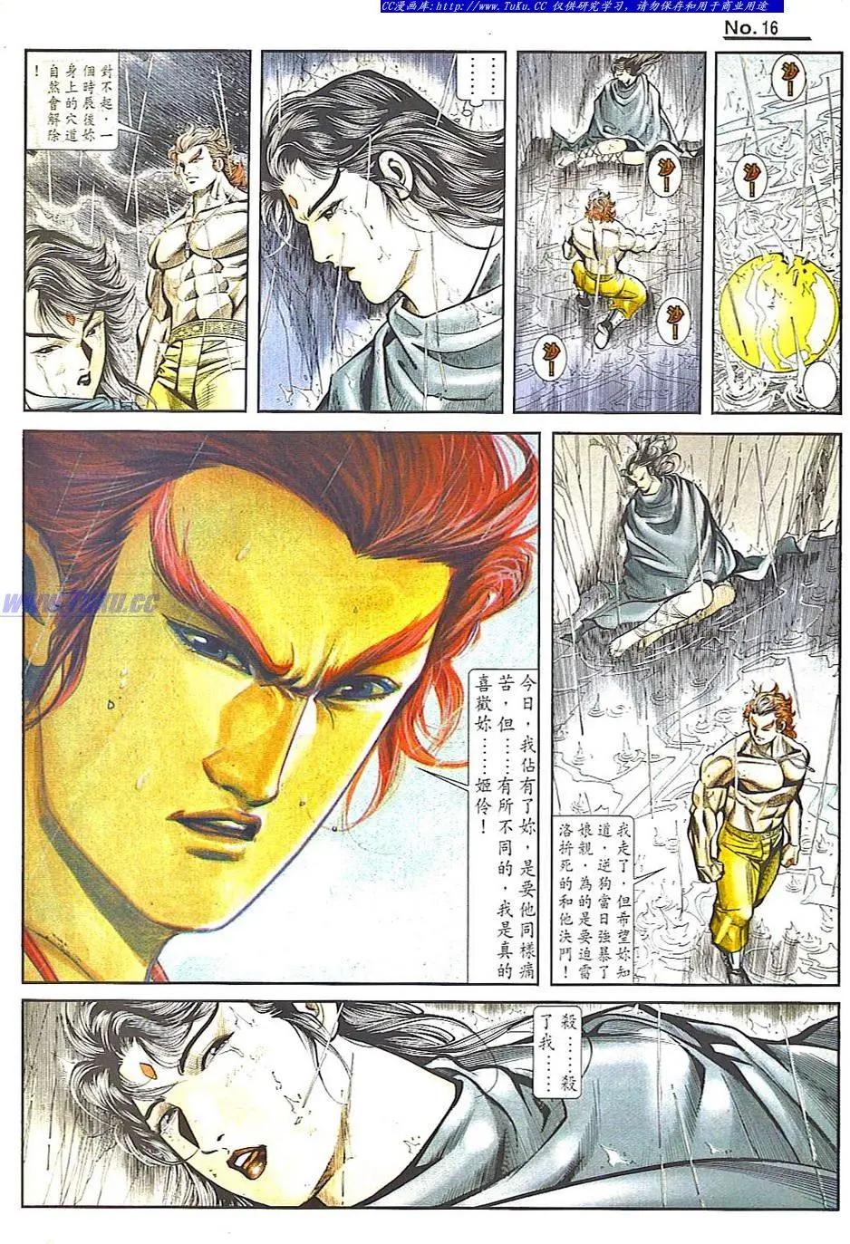 第822卷15