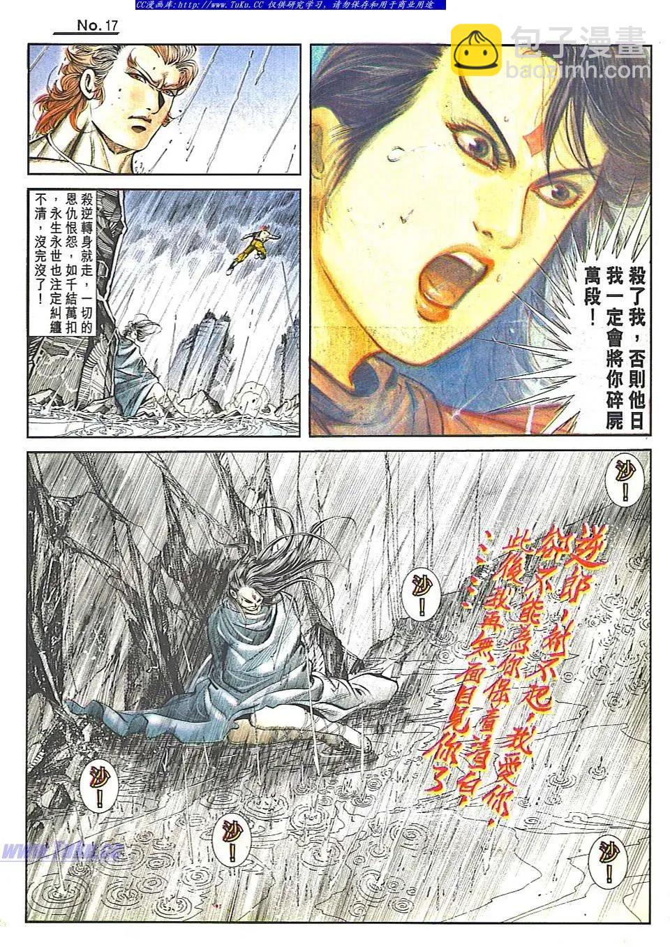 第822卷16