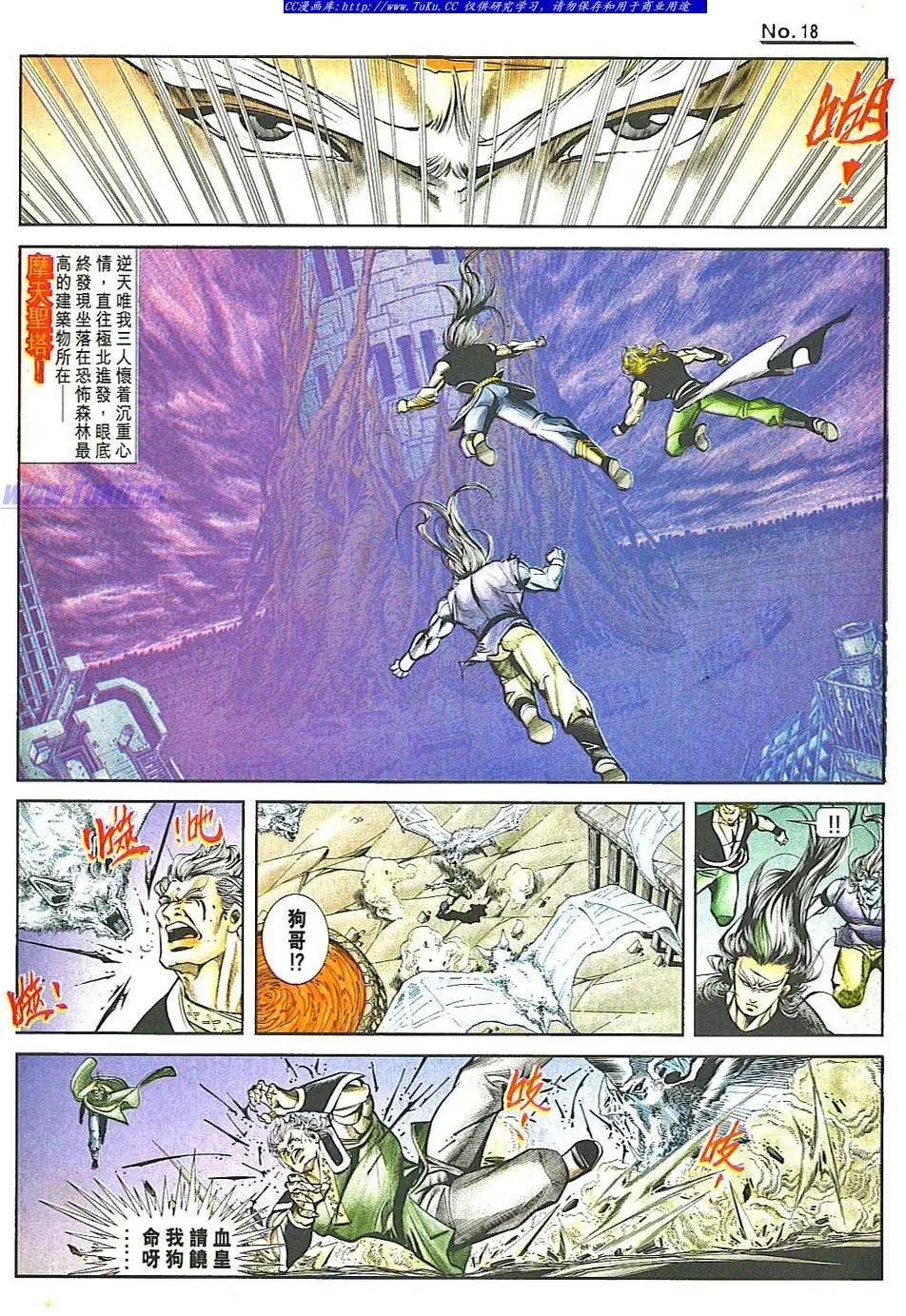 第822卷17