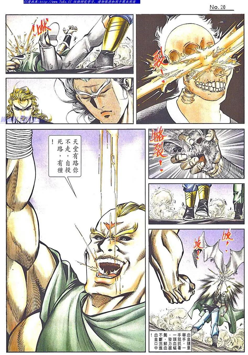 第822卷19