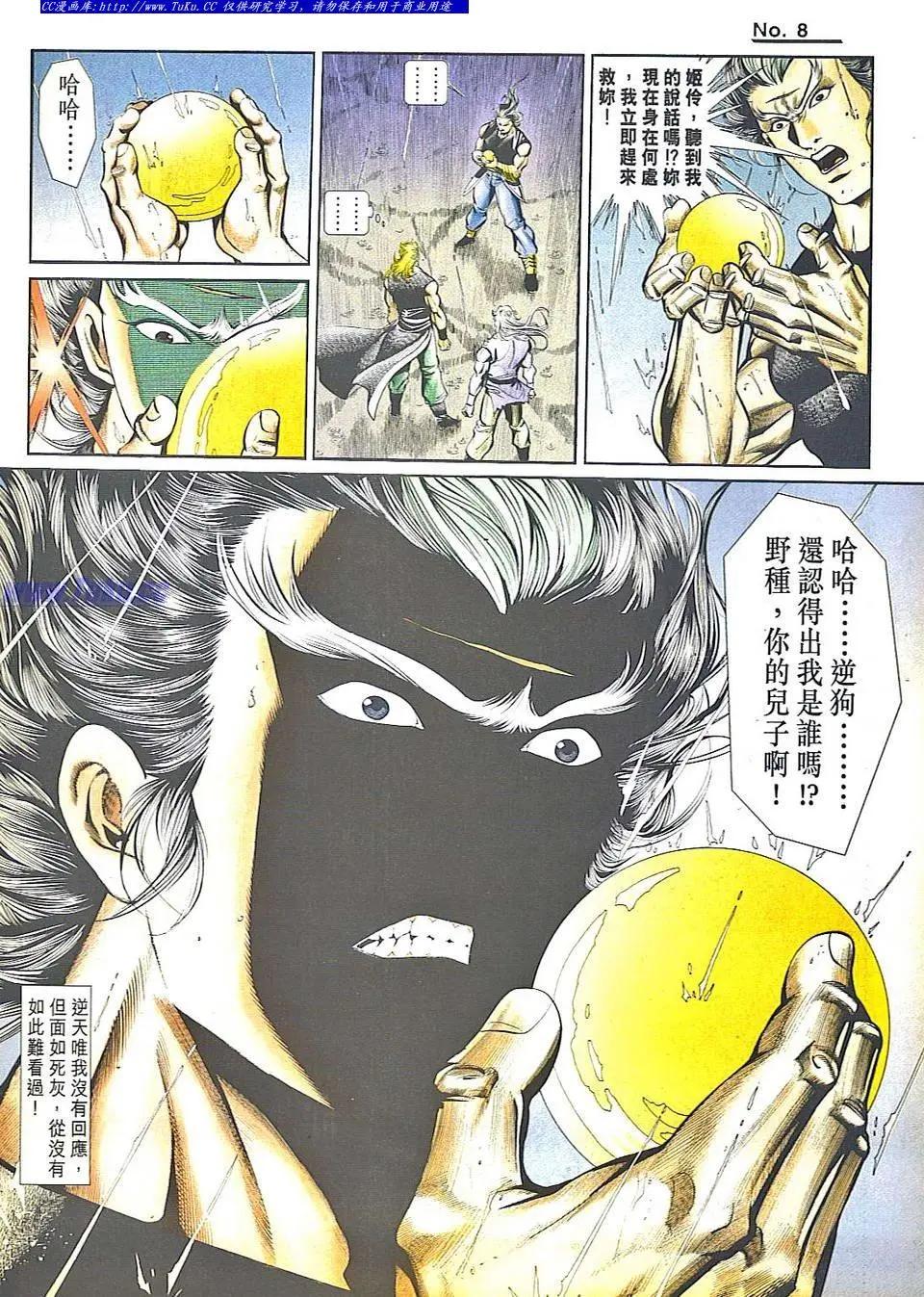 第822卷7