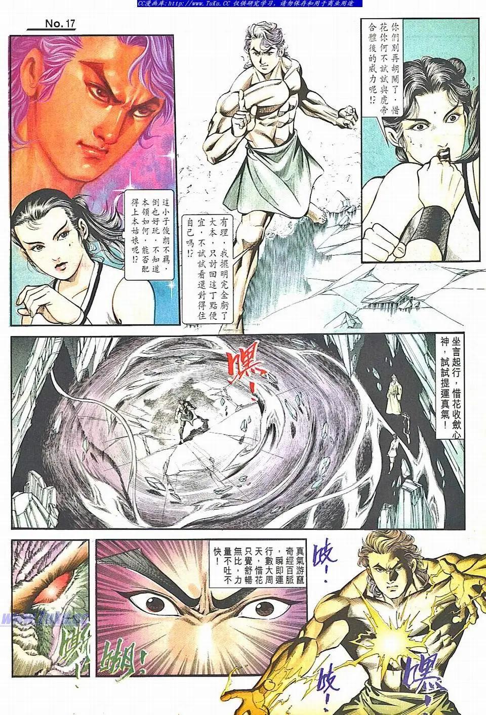 第826卷16