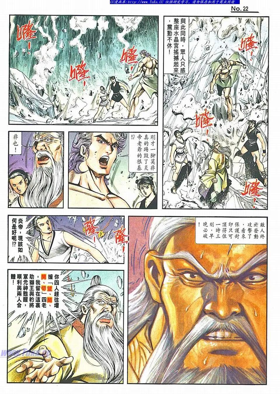 第826卷21