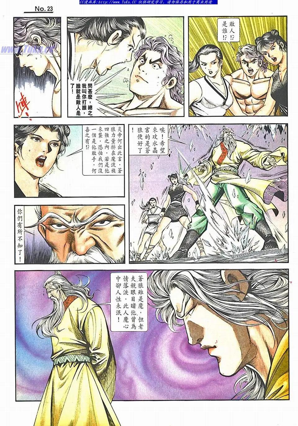 第826卷22