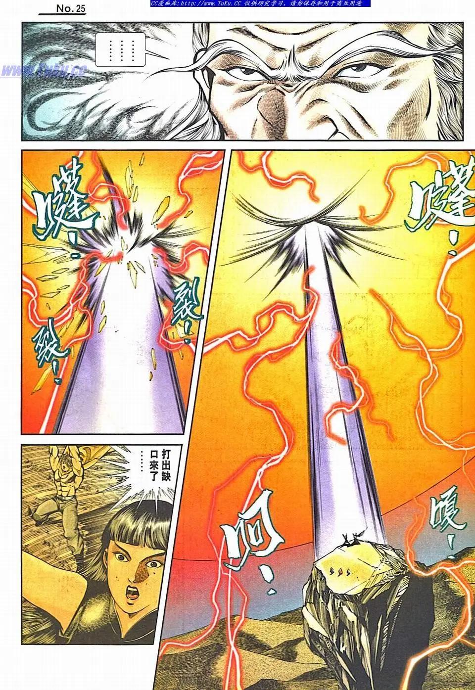 第826卷24