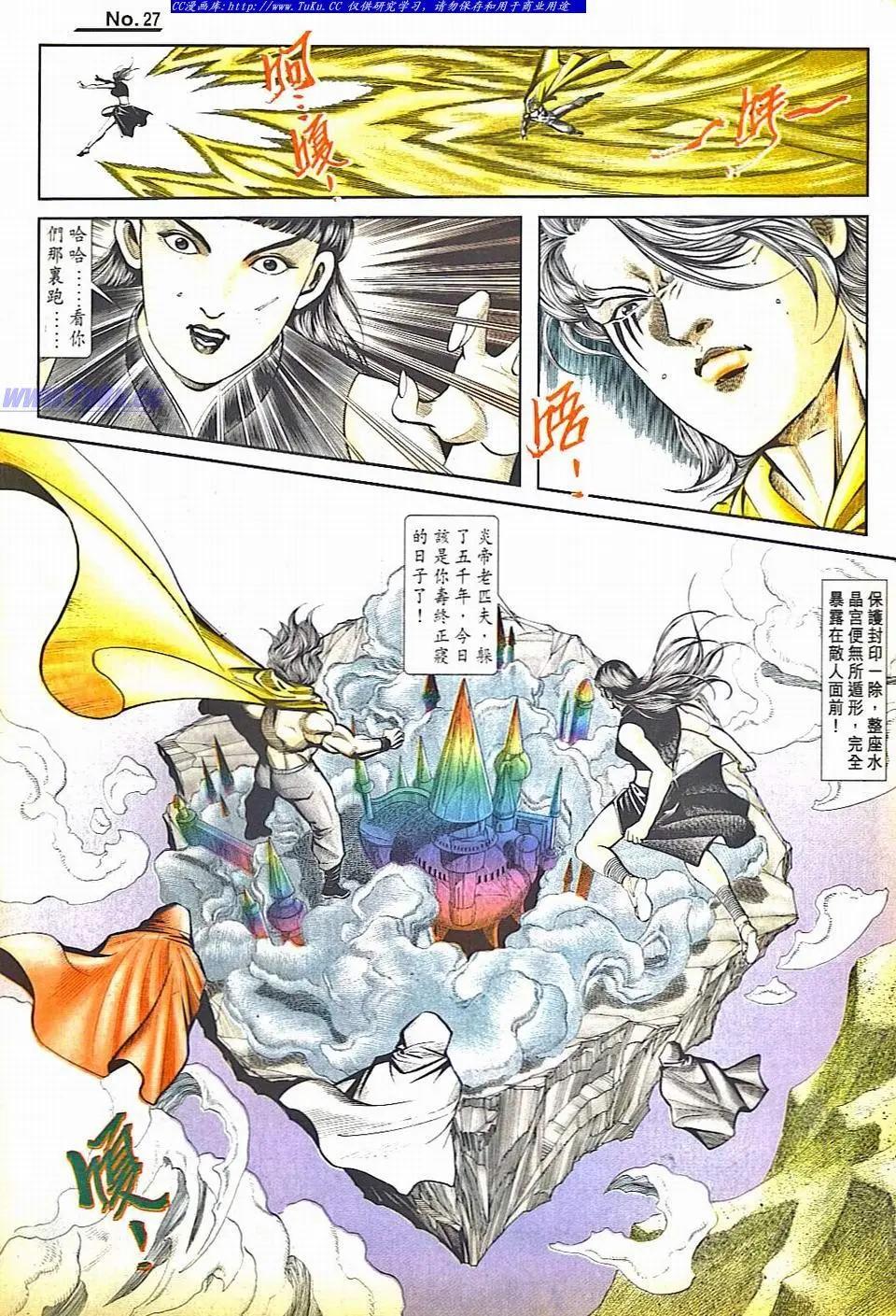 第826卷26