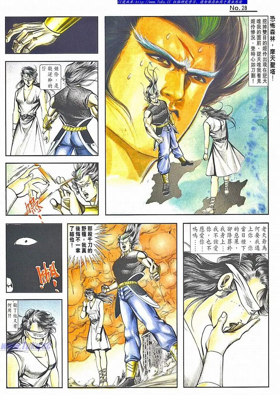 第826卷27