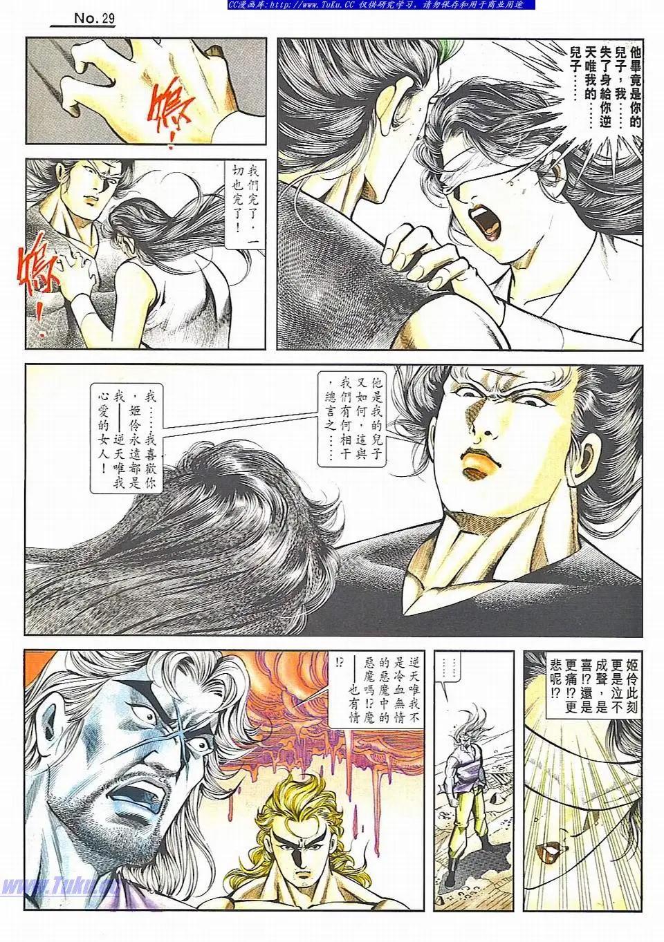 第826卷28