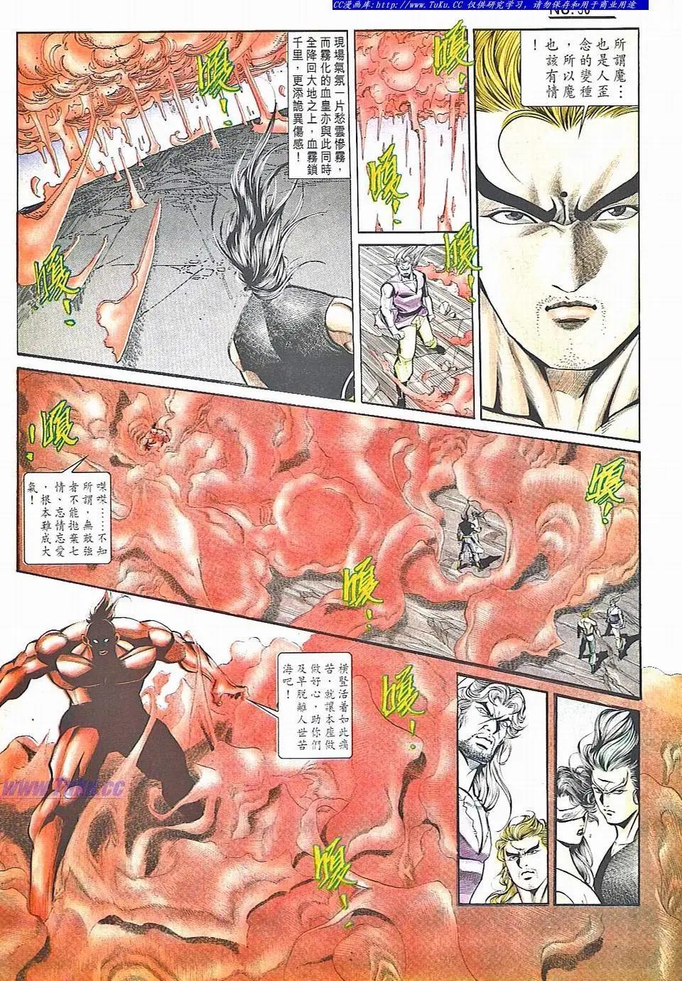 第826卷29