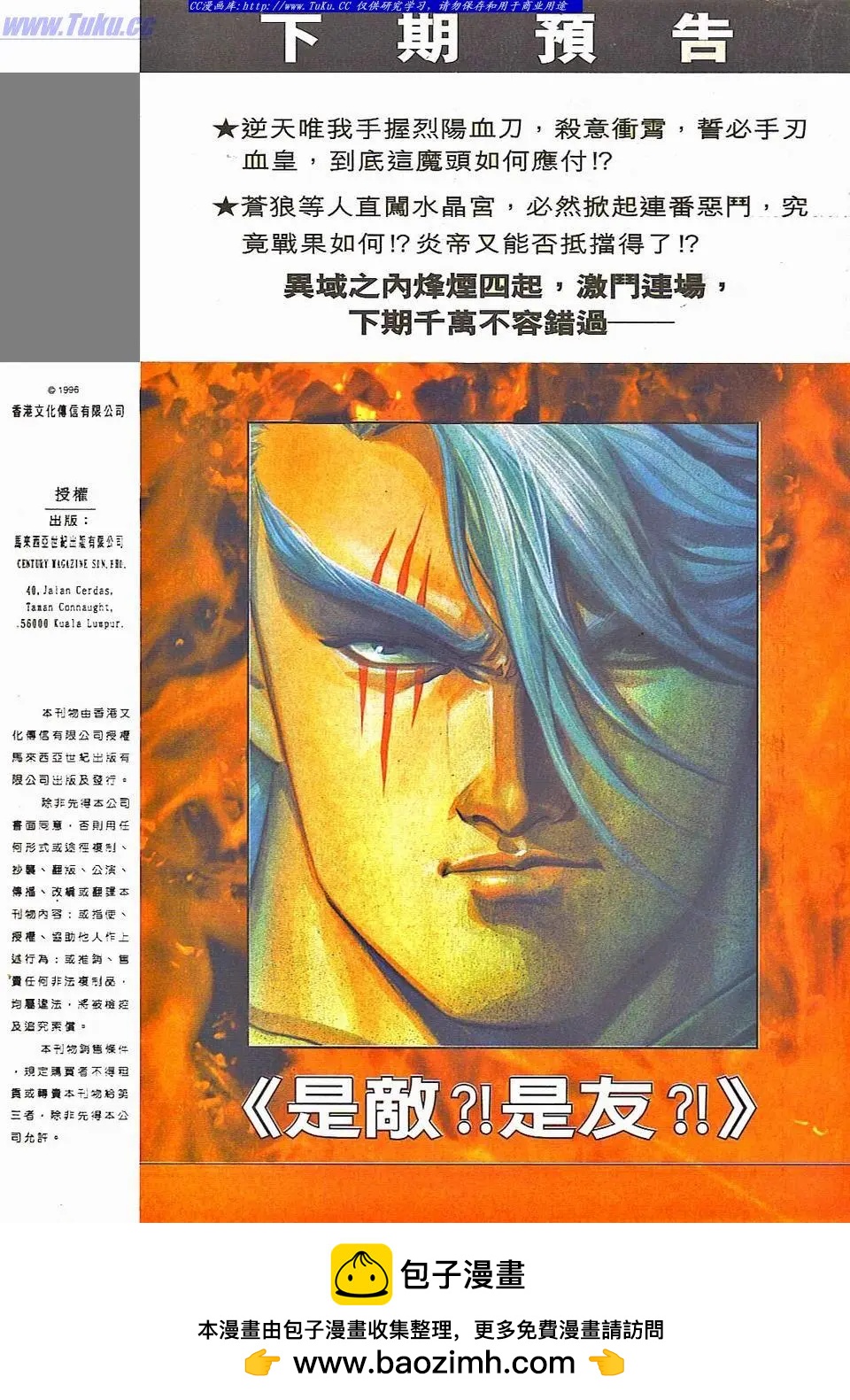 第826卷31