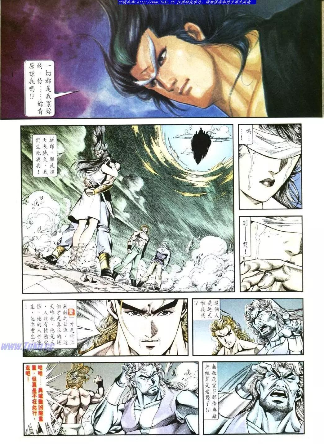 第827卷14