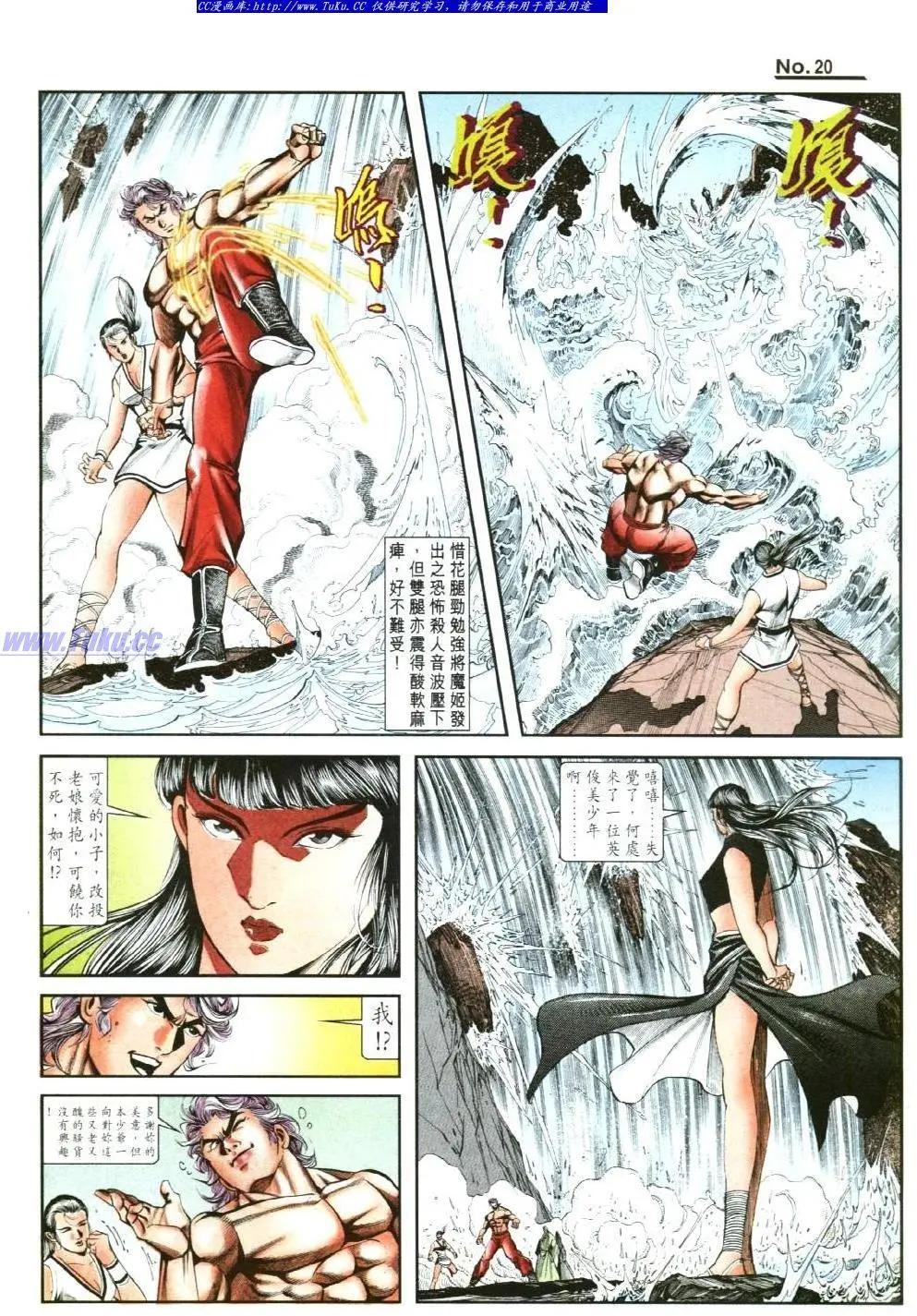 第827卷19