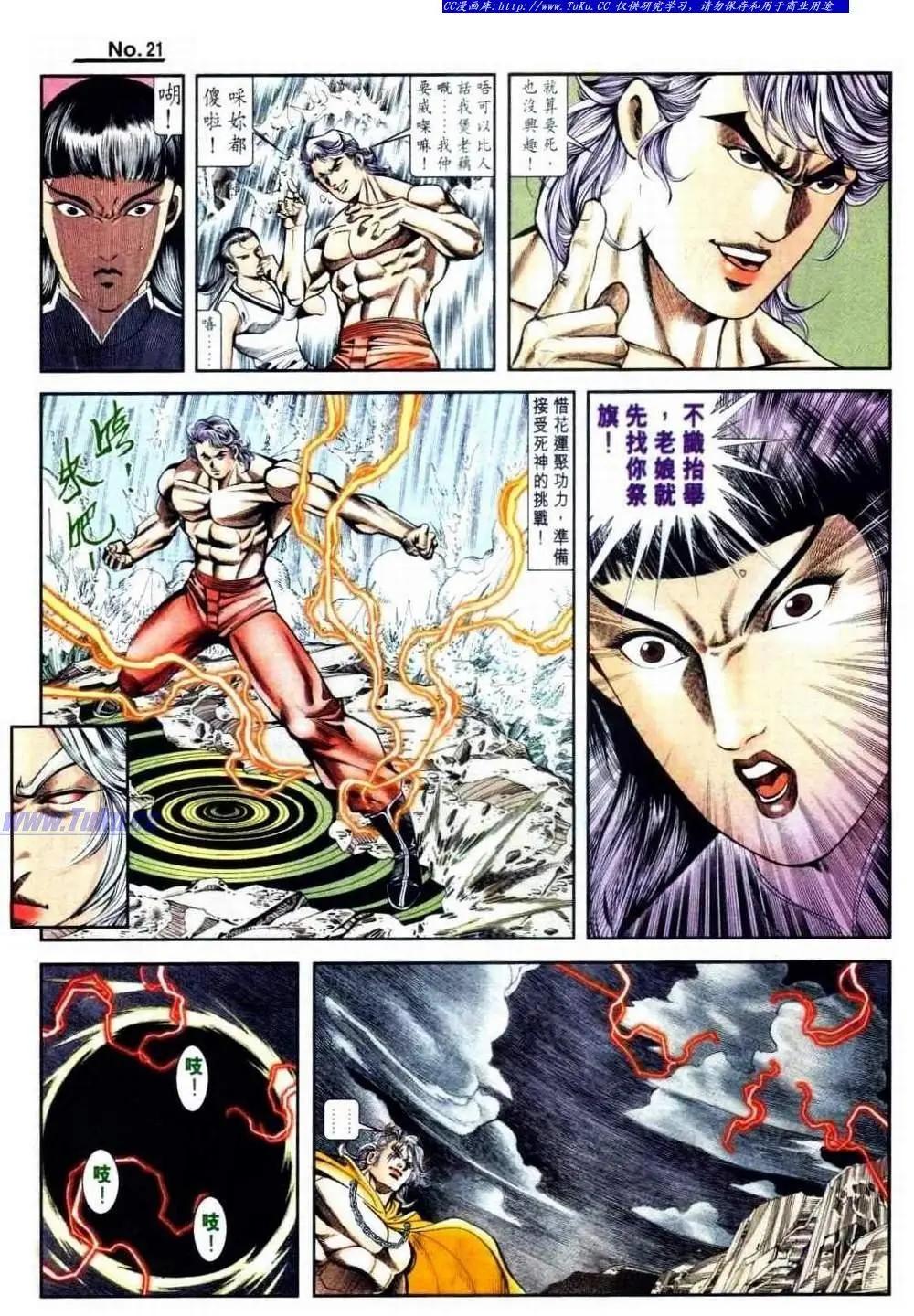 第827卷20