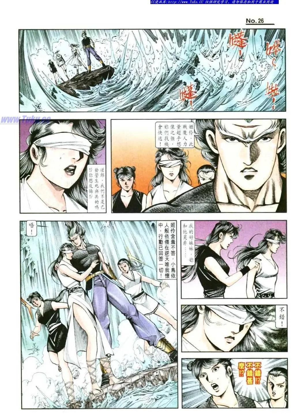 第827卷25