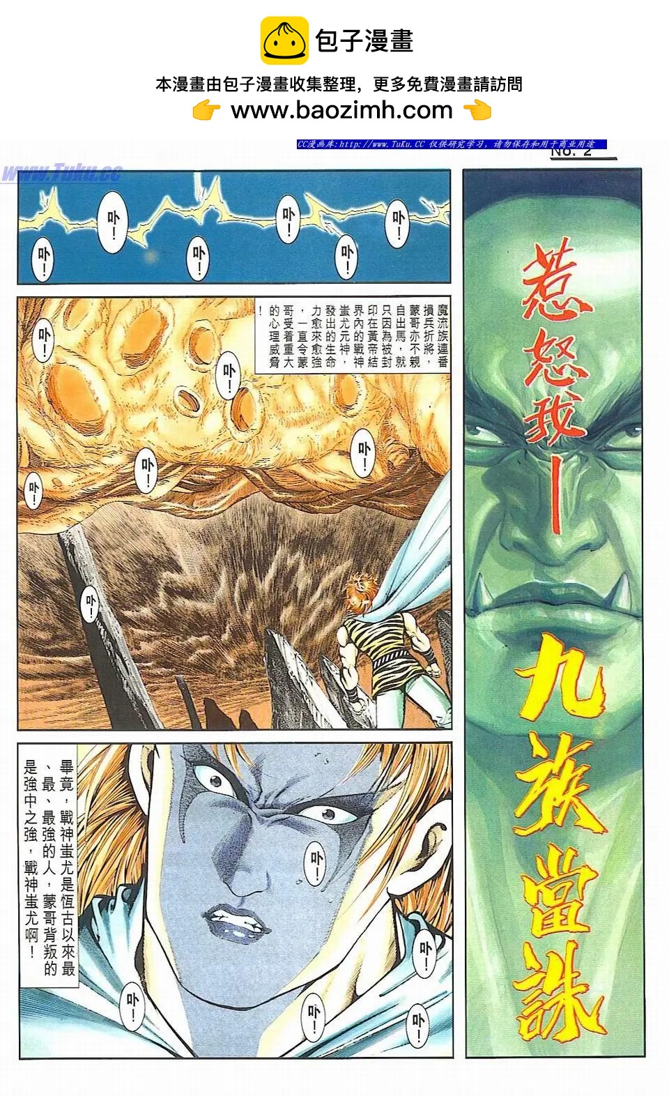 第828卷1