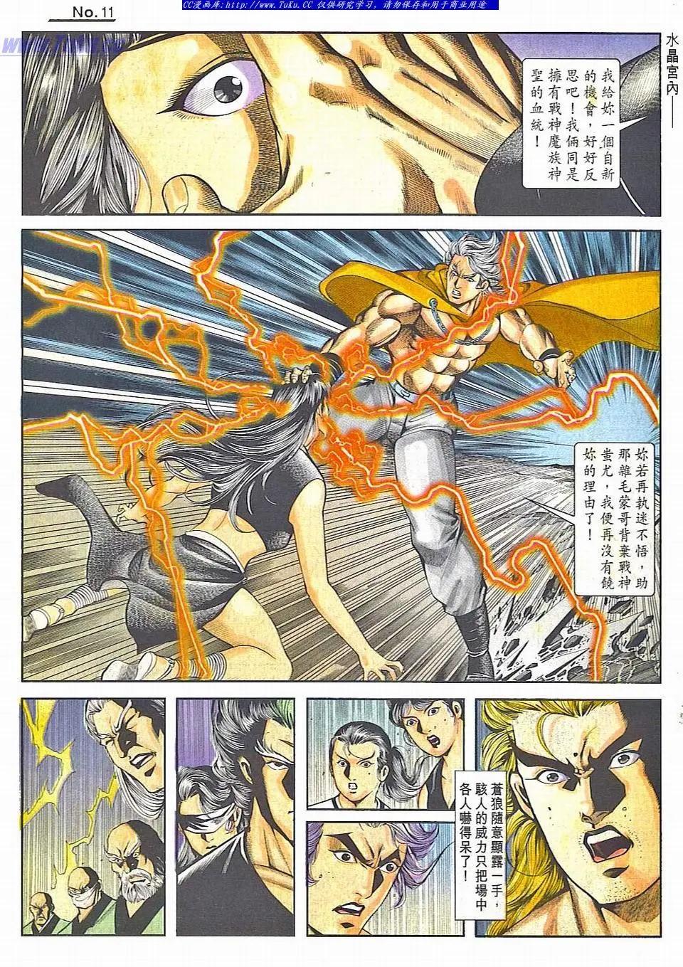 第828卷10