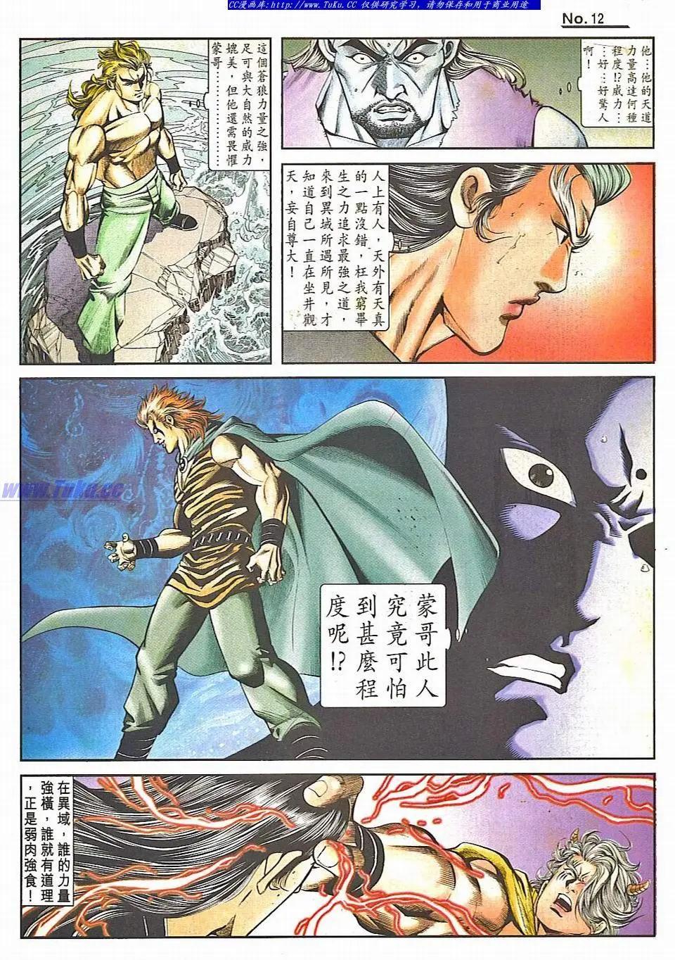 第828卷11