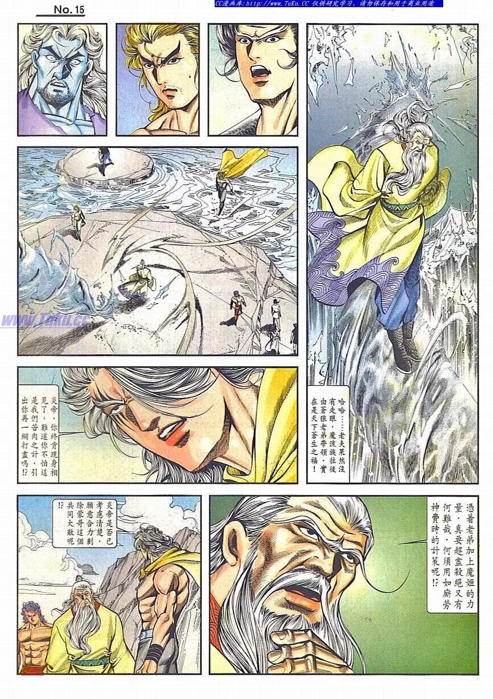 第828卷14