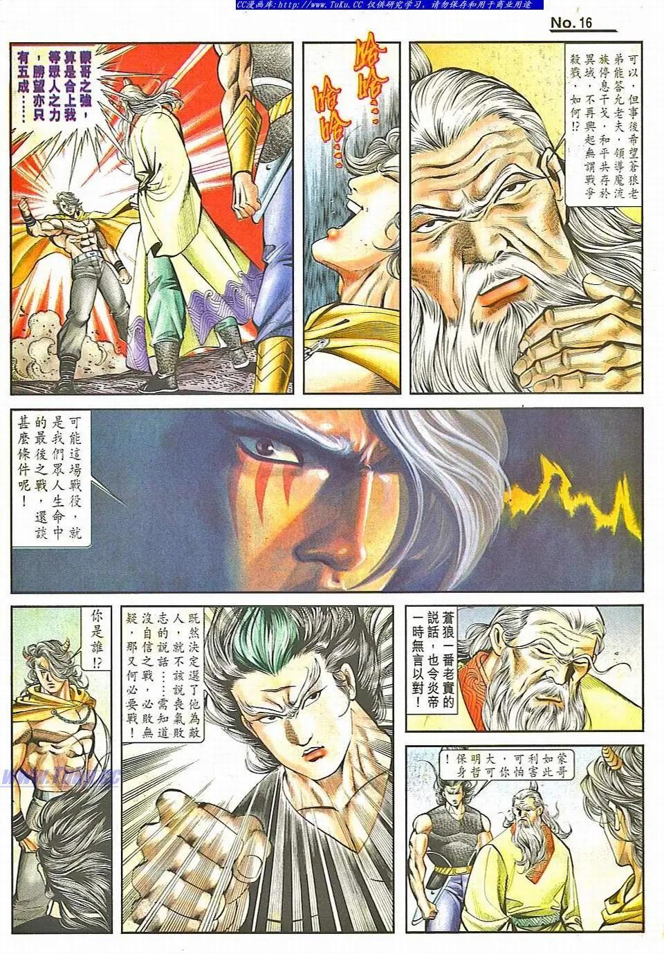 第828卷15