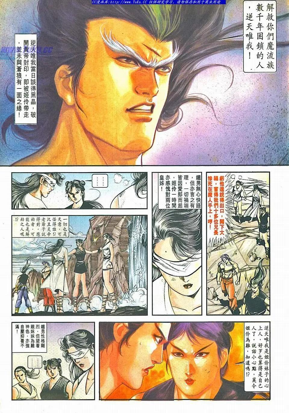 第828卷16