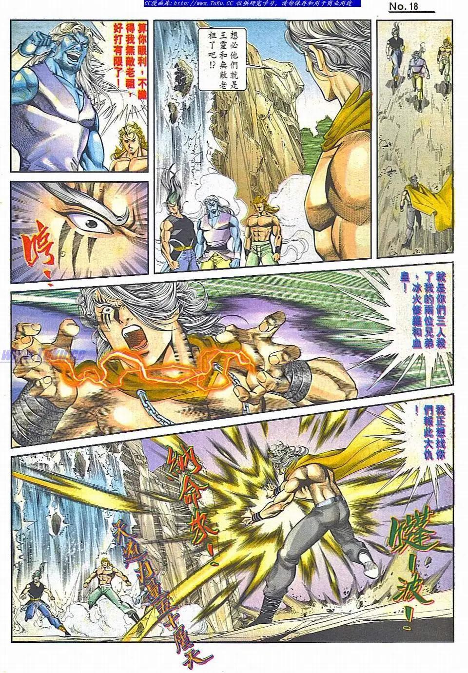 第828卷17