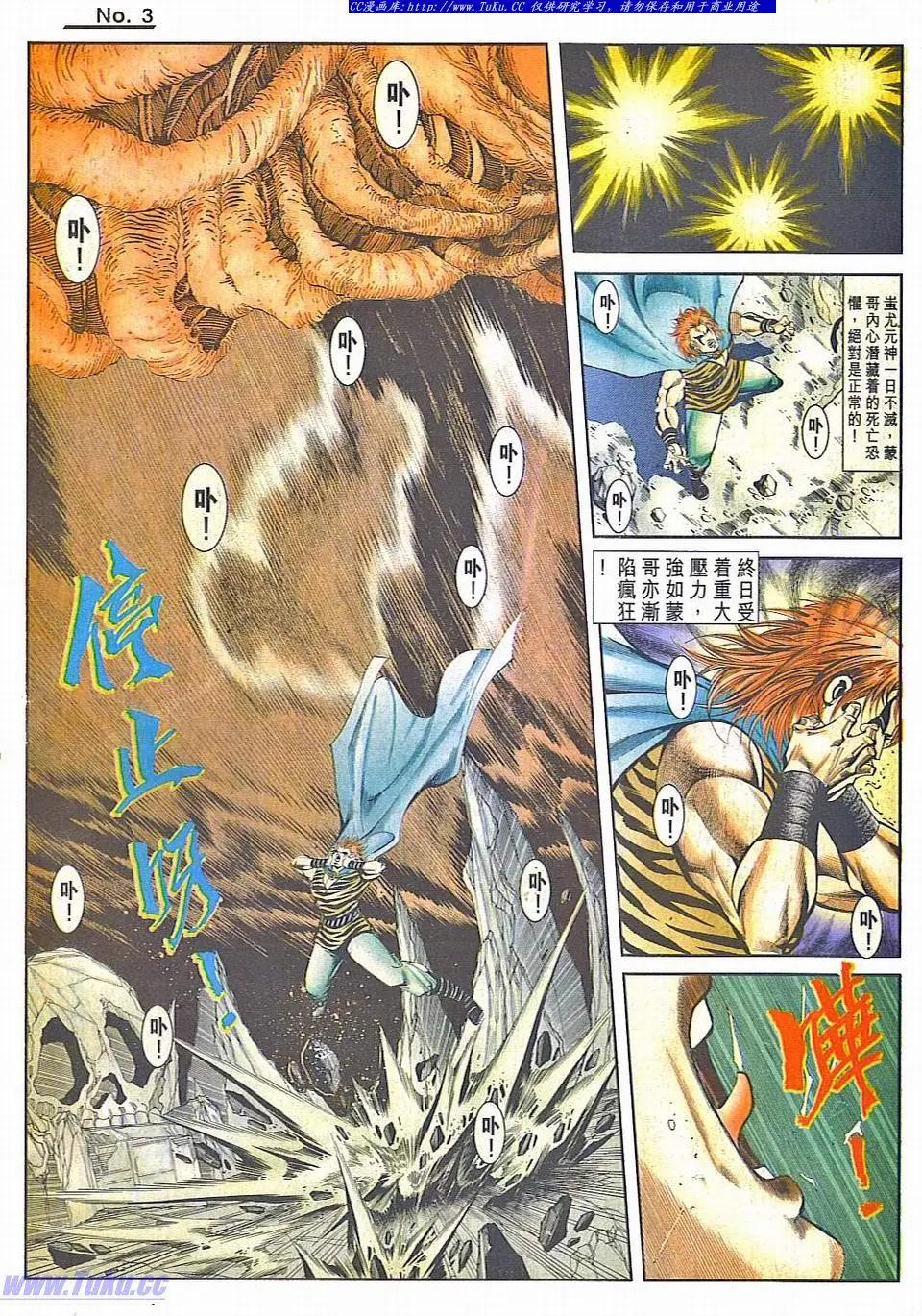 第828卷2