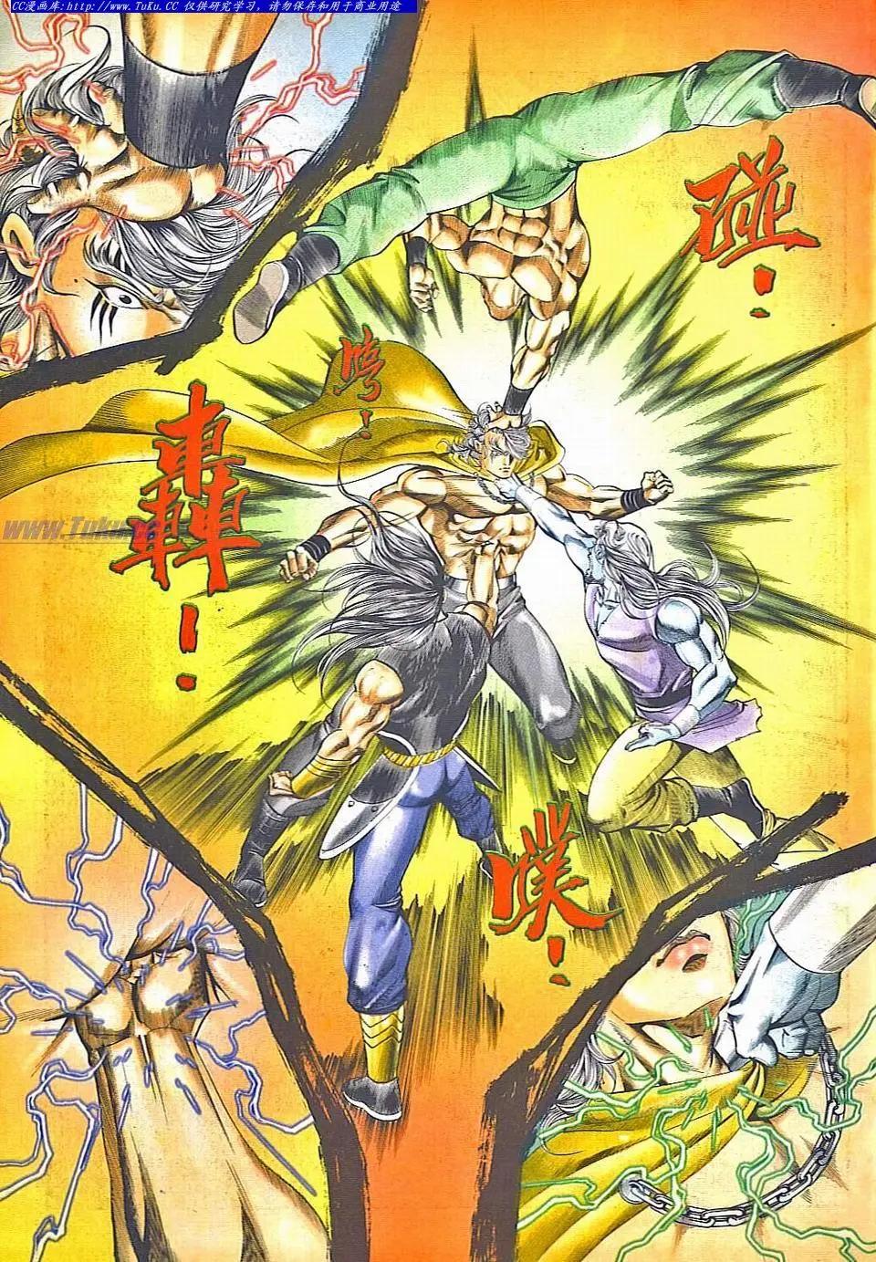 第828卷20