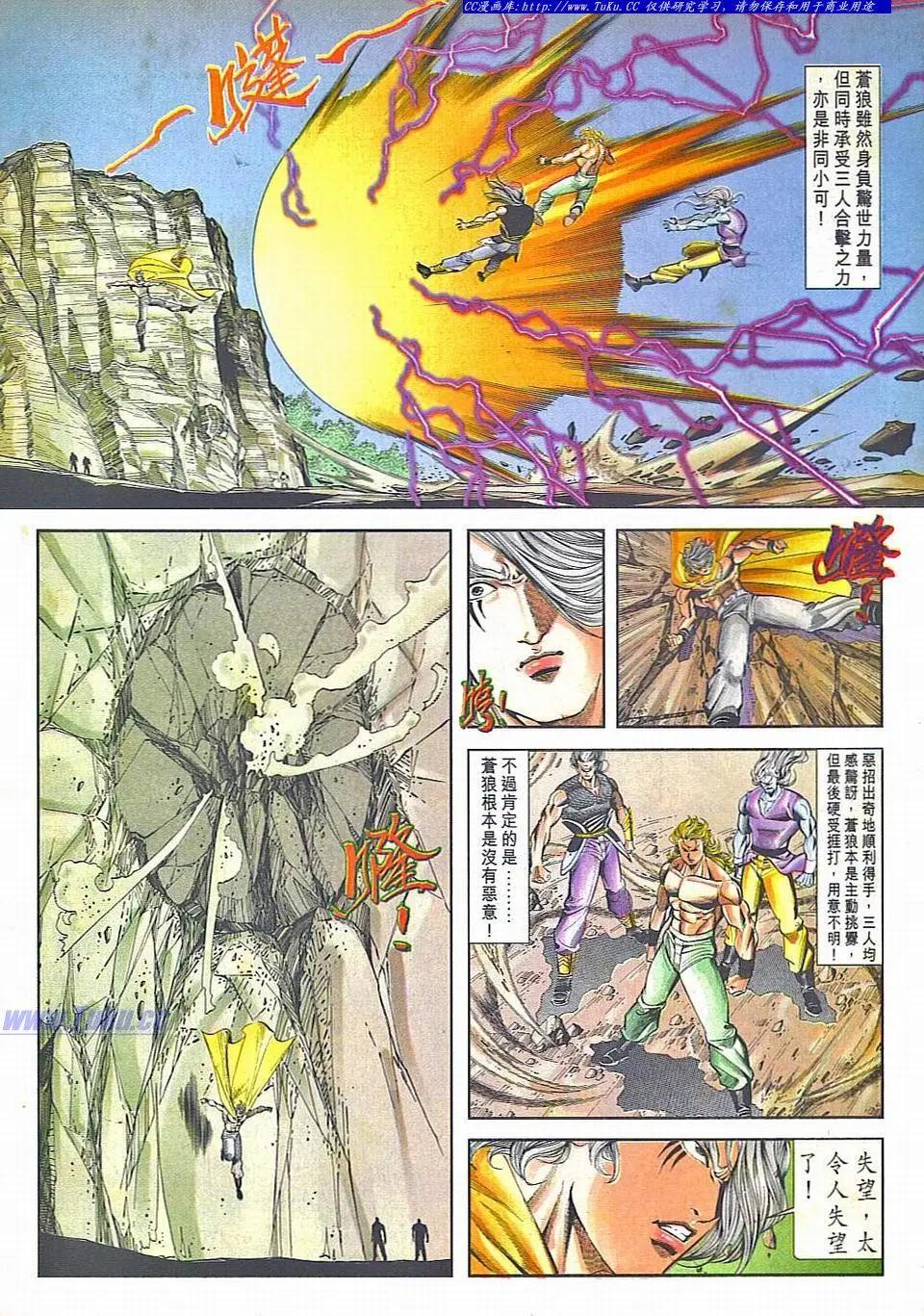 第828卷21