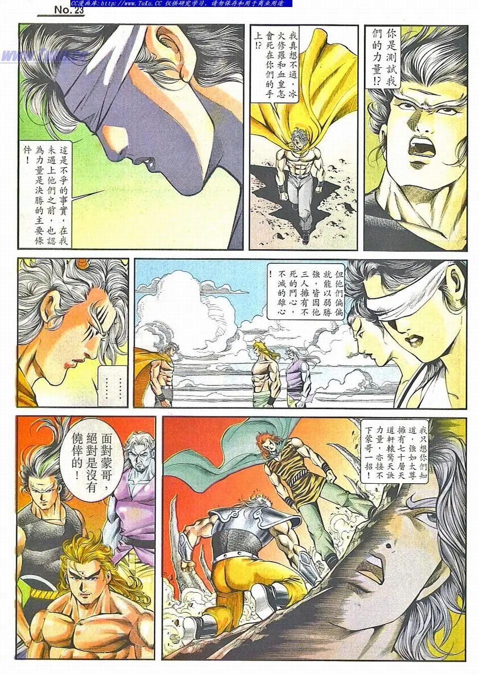 第828卷22
